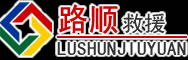 宁城道路救援
