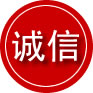 宁城诚信救援服务