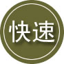 宁城24小时道路救援