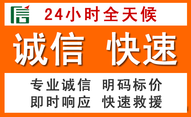 如何制定合理价格策略缓解宁城道路救援售后压力