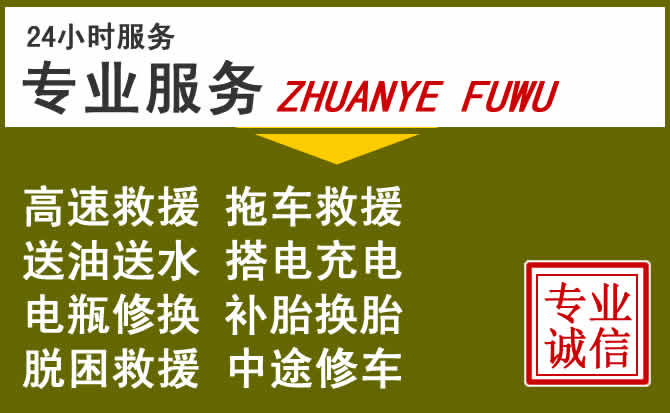 新能源汽车保有量攀升，宁城道路救援行业未来发展新趋势解析