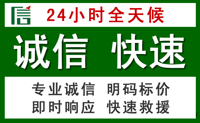 宁城道路救援 宁城汽车救援